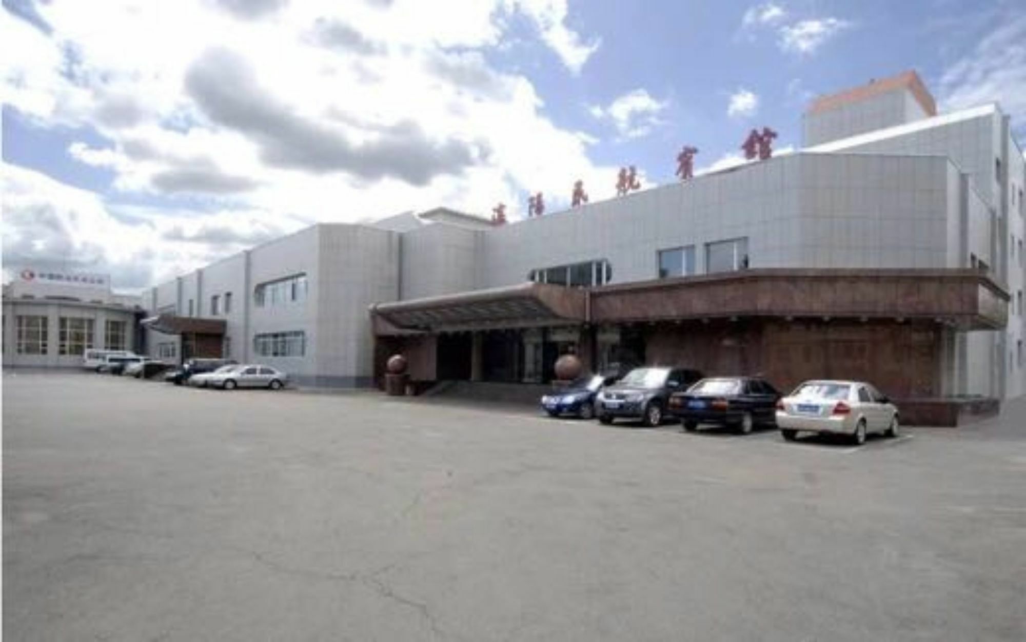 Shenyang Civil Aviation Hotel Eksteriør billede